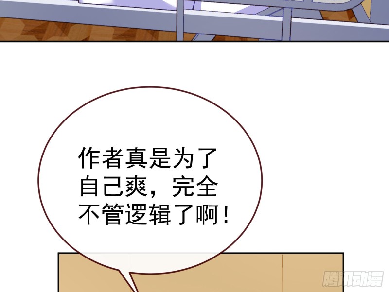 万渣朝凰韩漫全集-遗落的王储无删减无遮挡章节图片 