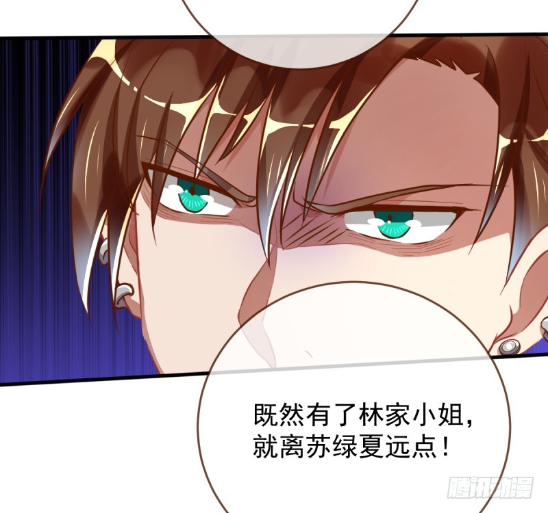 万渣朝凰韩漫全集-身陷丑闻无删减无遮挡章节图片 