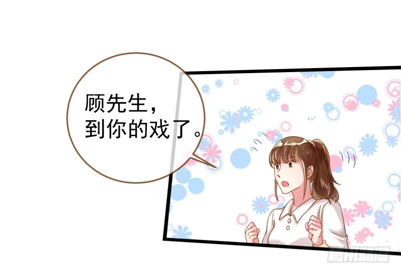 万渣朝凰韩漫全集-身陷丑闻无删减无遮挡章节图片 