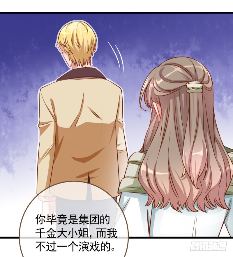万渣朝凰韩漫全集-身陷丑闻无删减无遮挡章节图片 