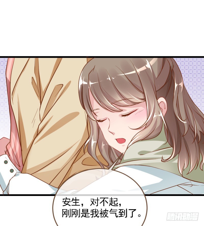 万渣朝凰韩漫全集-身陷丑闻无删减无遮挡章节图片 