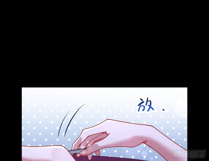 万渣朝凰韩漫全集-送你一顶绿帽无删减无遮挡章节图片 