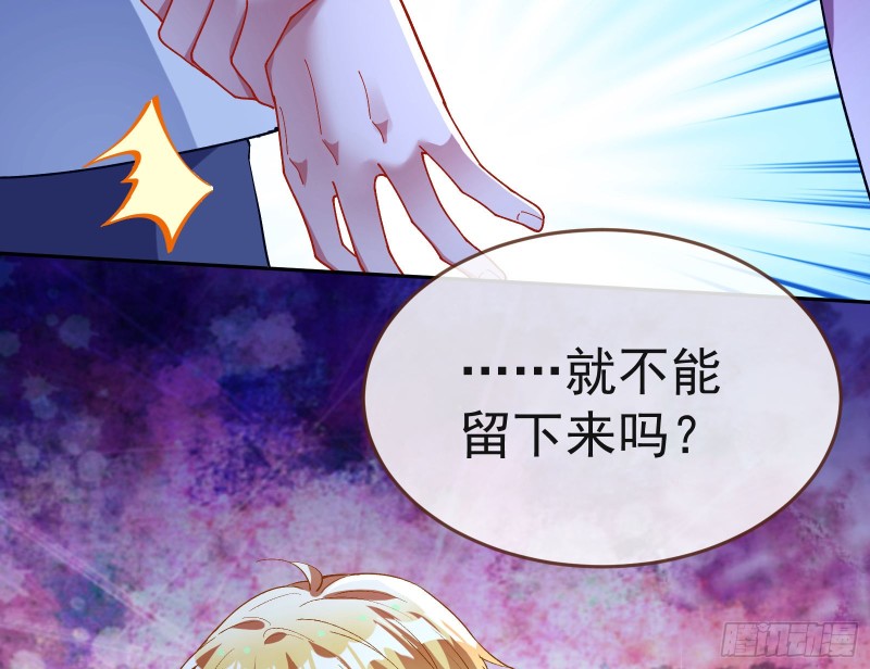万渣朝凰韩漫全集-送你一顶绿帽无删减无遮挡章节图片 