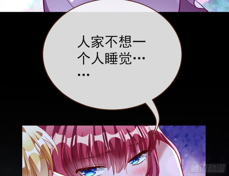 万渣朝凰韩漫全集-送你一顶绿帽无删减无遮挡章节图片 