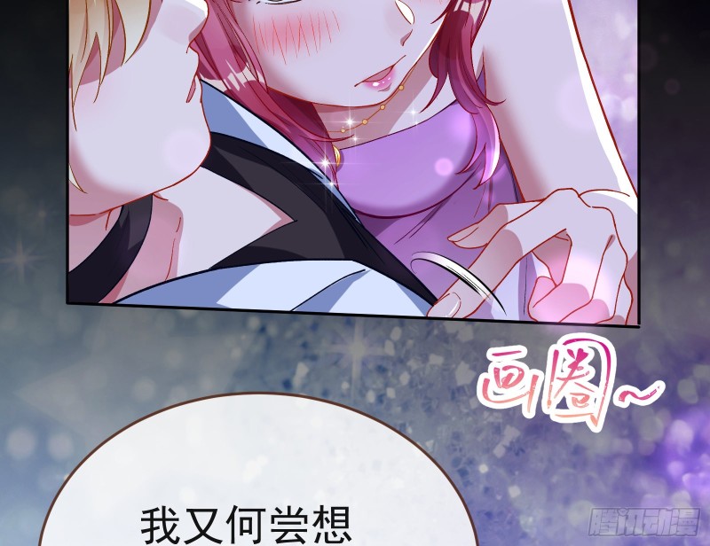 万渣朝凰韩漫全集-送你一顶绿帽无删减无遮挡章节图片 