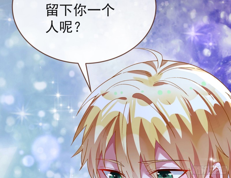 万渣朝凰韩漫全集-送你一顶绿帽无删减无遮挡章节图片 