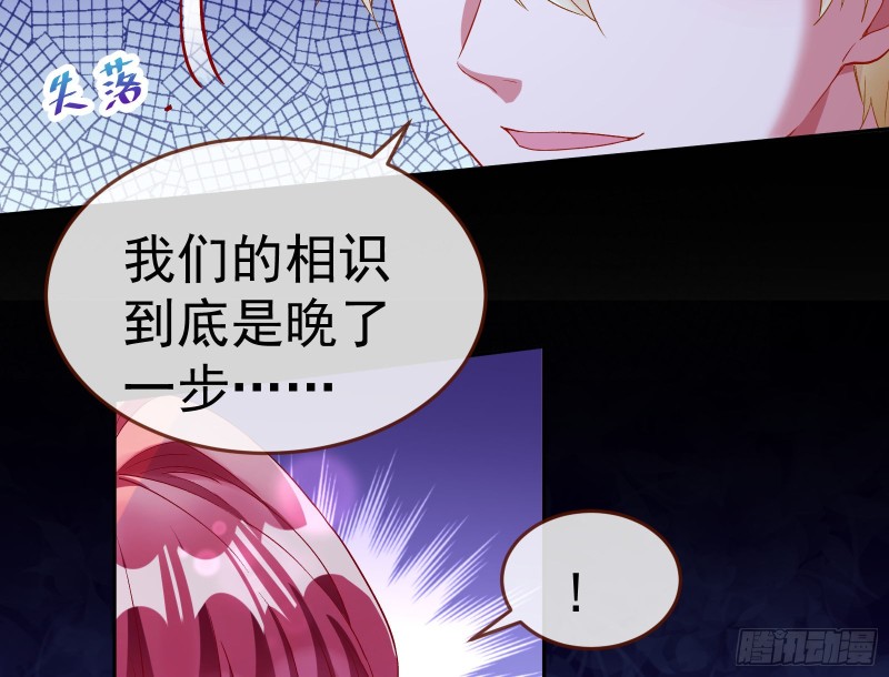 万渣朝凰韩漫全集-送你一顶绿帽无删减无遮挡章节图片 