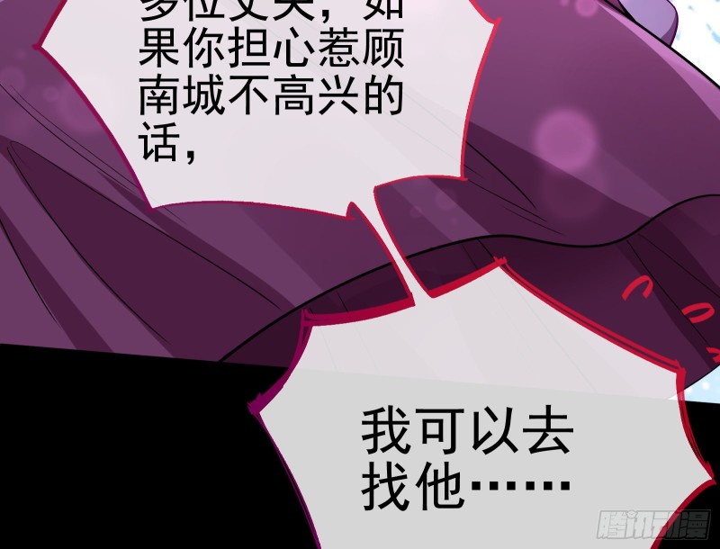 万渣朝凰韩漫全集-送你一顶绿帽无删减无遮挡章节图片 