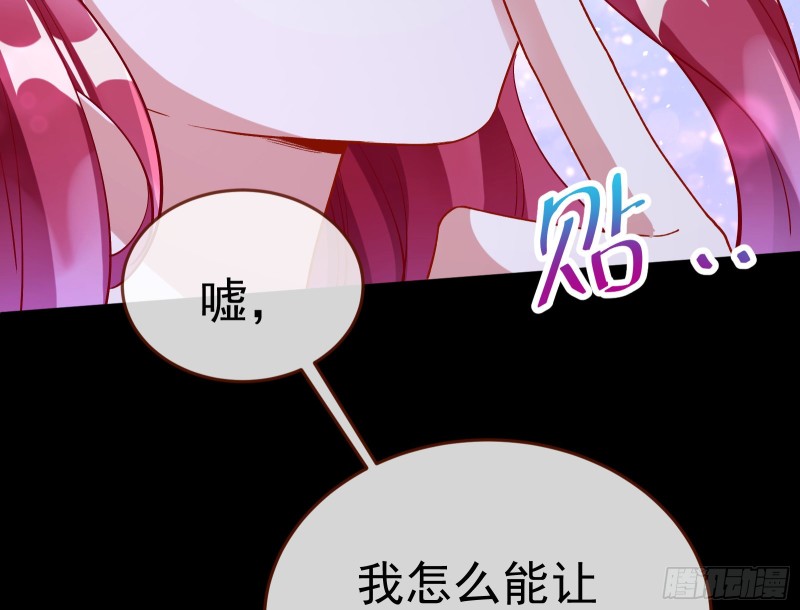 万渣朝凰韩漫全集-送你一顶绿帽无删减无遮挡章节图片 