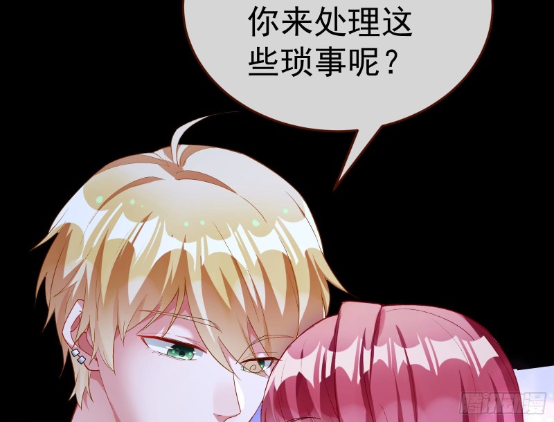 万渣朝凰韩漫全集-送你一顶绿帽无删减无遮挡章节图片 