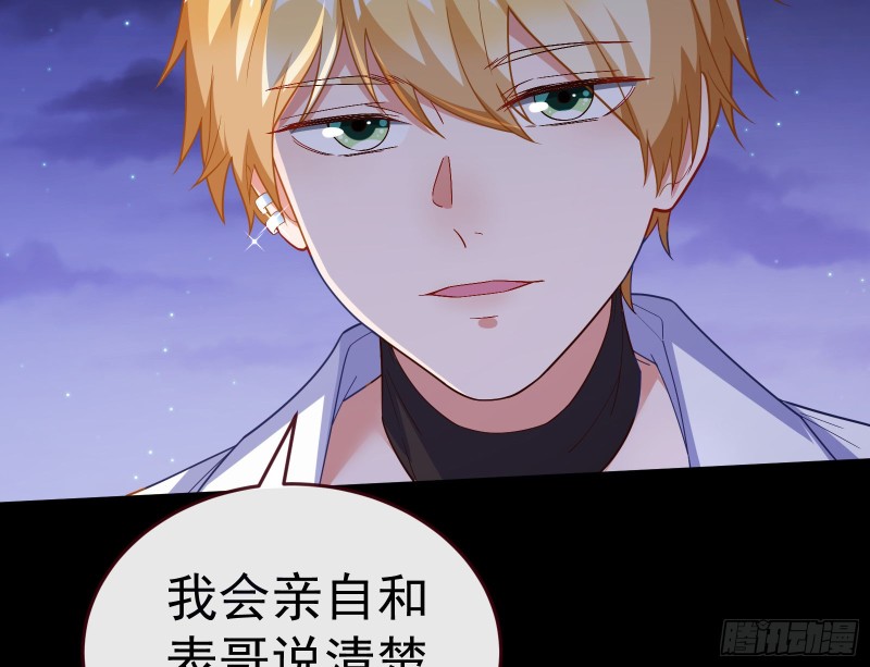 万渣朝凰韩漫全集-送你一顶绿帽无删减无遮挡章节图片 