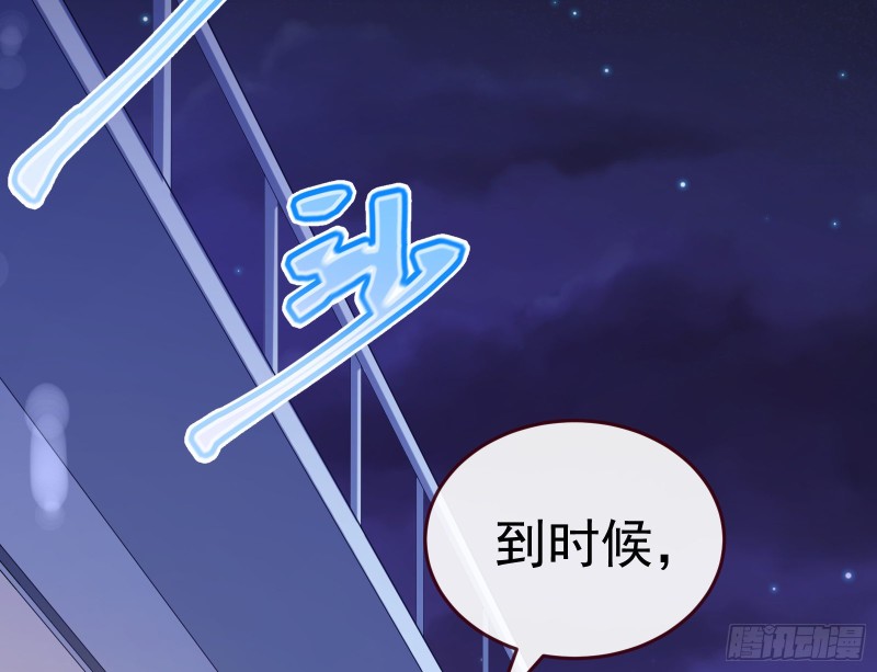 万渣朝凰韩漫全集-送你一顶绿帽无删减无遮挡章节图片 