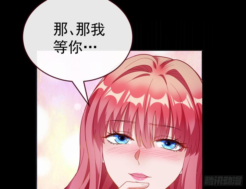 万渣朝凰韩漫全集-送你一顶绿帽无删减无遮挡章节图片 