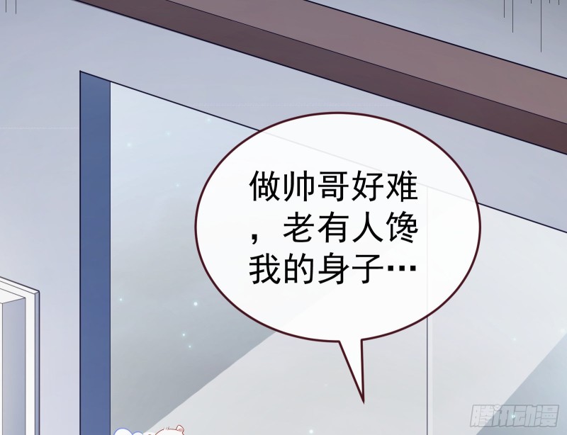 万渣朝凰韩漫全集-送你一顶绿帽无删减无遮挡章节图片 