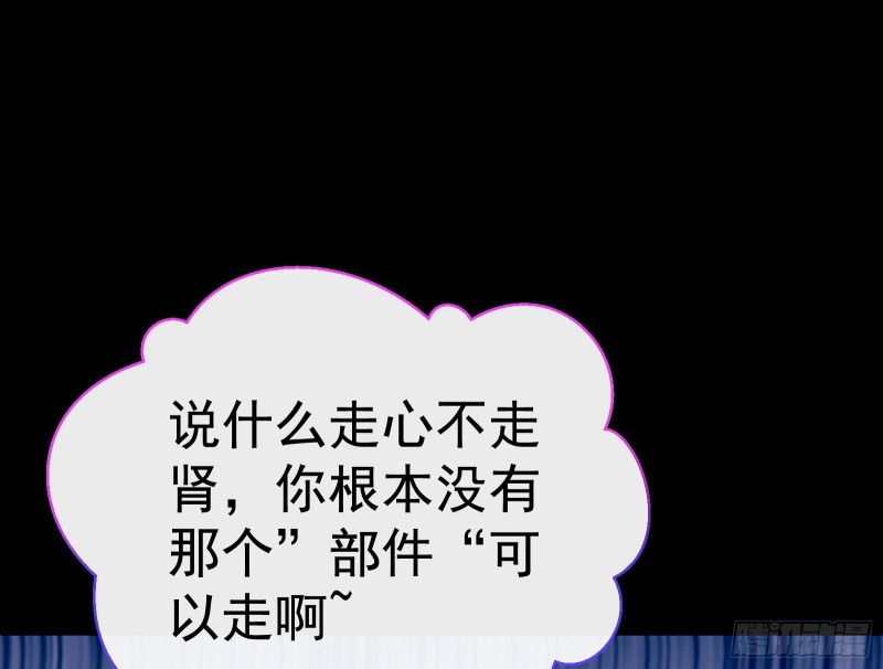 万渣朝凰韩漫全集-送你一顶绿帽无删减无遮挡章节图片 