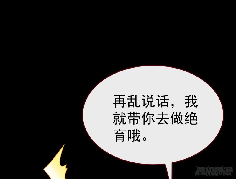 万渣朝凰韩漫全集-送你一顶绿帽无删减无遮挡章节图片 