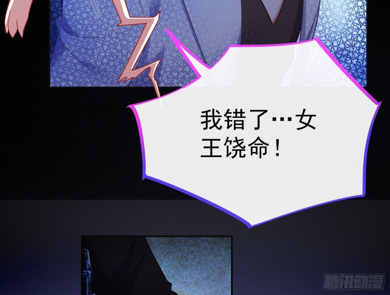 万渣朝凰韩漫全集-送你一顶绿帽无删减无遮挡章节图片 