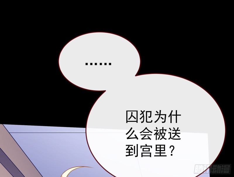 万渣朝凰韩漫全集-送你一顶绿帽无删减无遮挡章节图片 