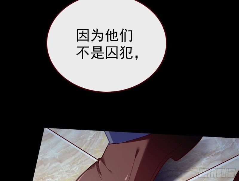 万渣朝凰韩漫全集-送你一顶绿帽无删减无遮挡章节图片 