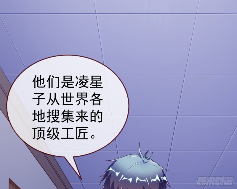 万渣朝凰韩漫全集-送你一顶绿帽无删减无遮挡章节图片 