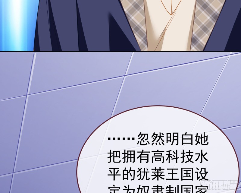 万渣朝凰韩漫全集-送你一顶绿帽无删减无遮挡章节图片 