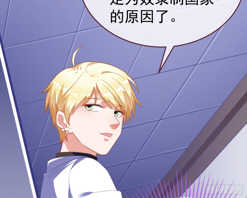 万渣朝凰韩漫全集-送你一顶绿帽无删减无遮挡章节图片 