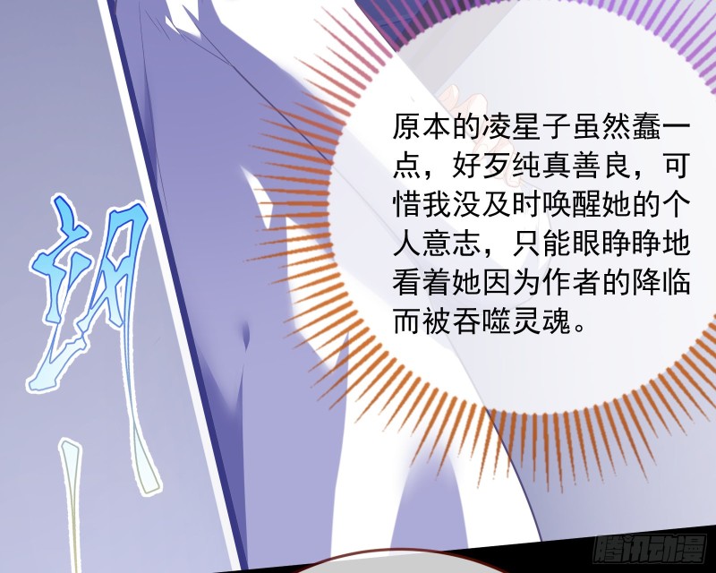 万渣朝凰韩漫全集-送你一顶绿帽无删减无遮挡章节图片 