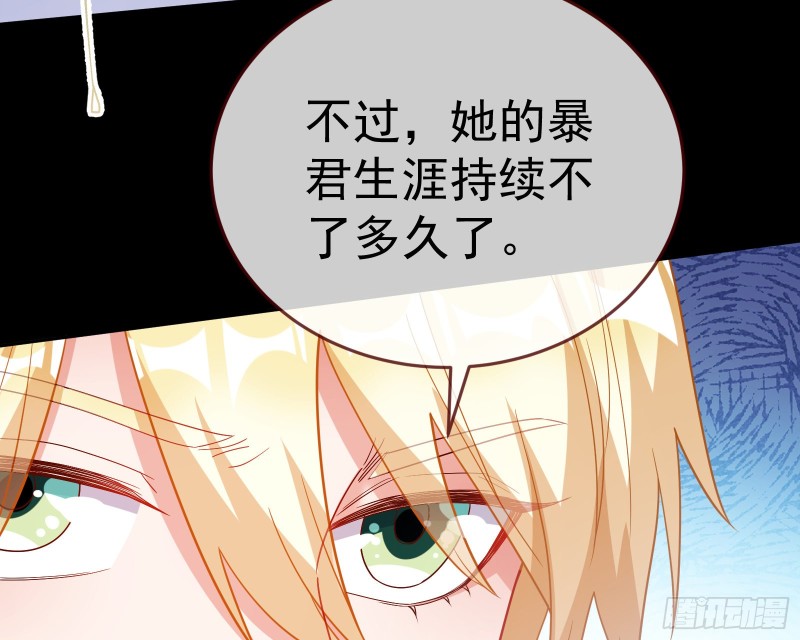 万渣朝凰韩漫全集-送你一顶绿帽无删减无遮挡章节图片 