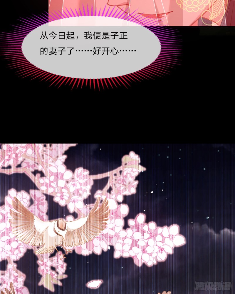 万渣朝凰韩漫全集-送你一顶绿帽无删减无遮挡章节图片 