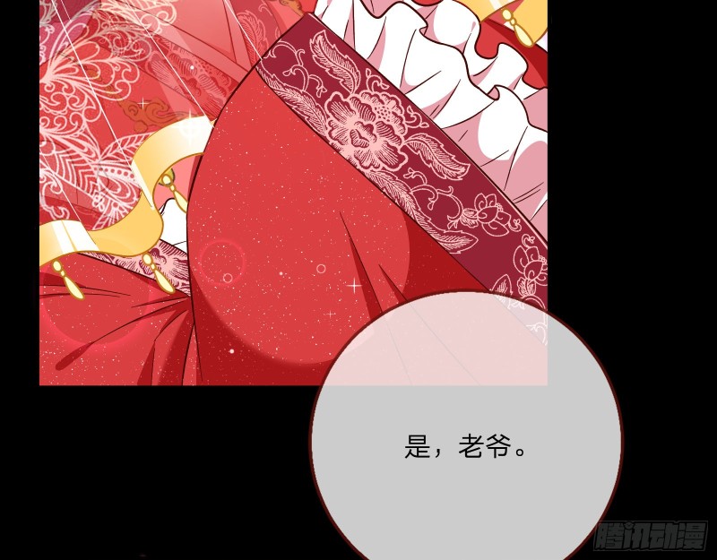 万渣朝凰韩漫全集-送你一顶绿帽无删减无遮挡章节图片 