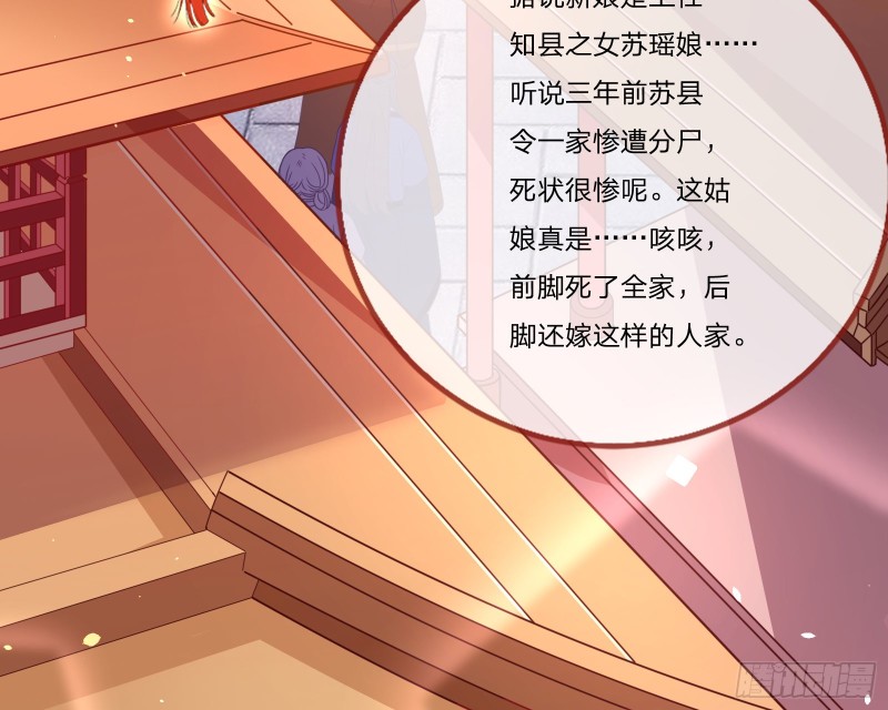 万渣朝凰韩漫全集-送你一顶绿帽无删减无遮挡章节图片 