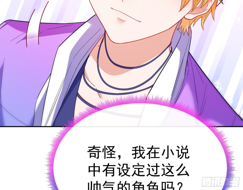 万渣朝凰韩漫全集-送你一顶绿帽无删减无遮挡章节图片 