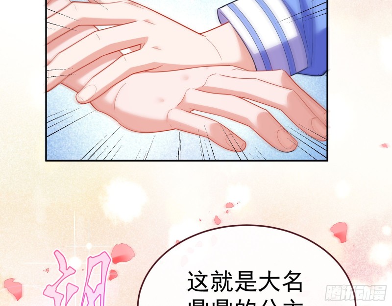 万渣朝凰韩漫全集-送你一顶绿帽无删减无遮挡章节图片 