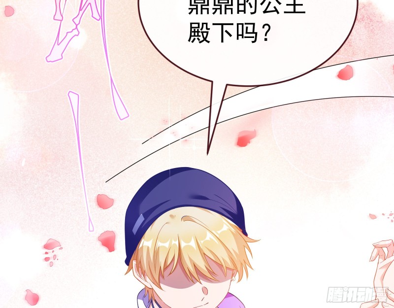 万渣朝凰韩漫全集-送你一顶绿帽无删减无遮挡章节图片 