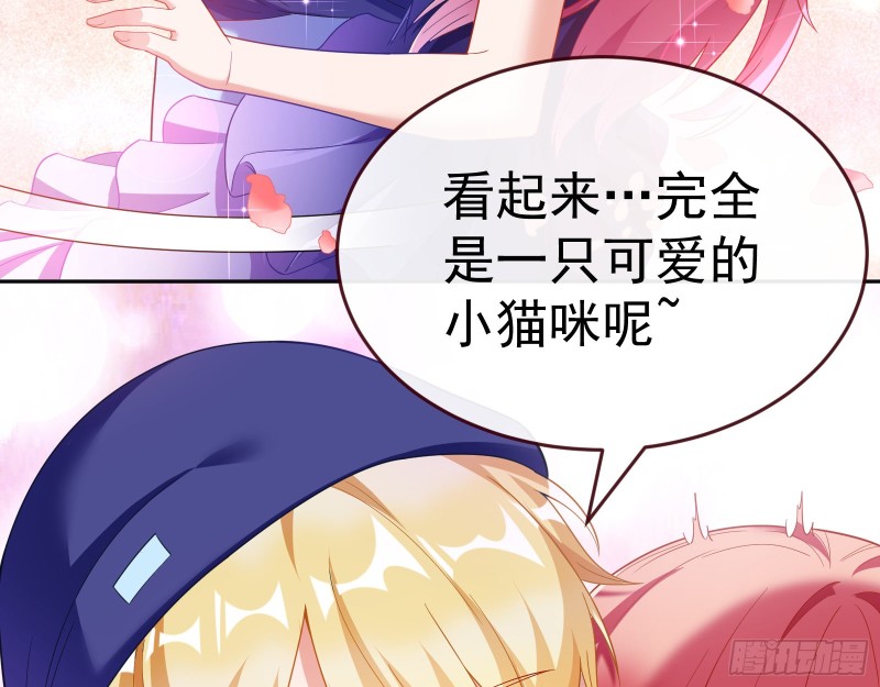 万渣朝凰韩漫全集-送你一顶绿帽无删减无遮挡章节图片 