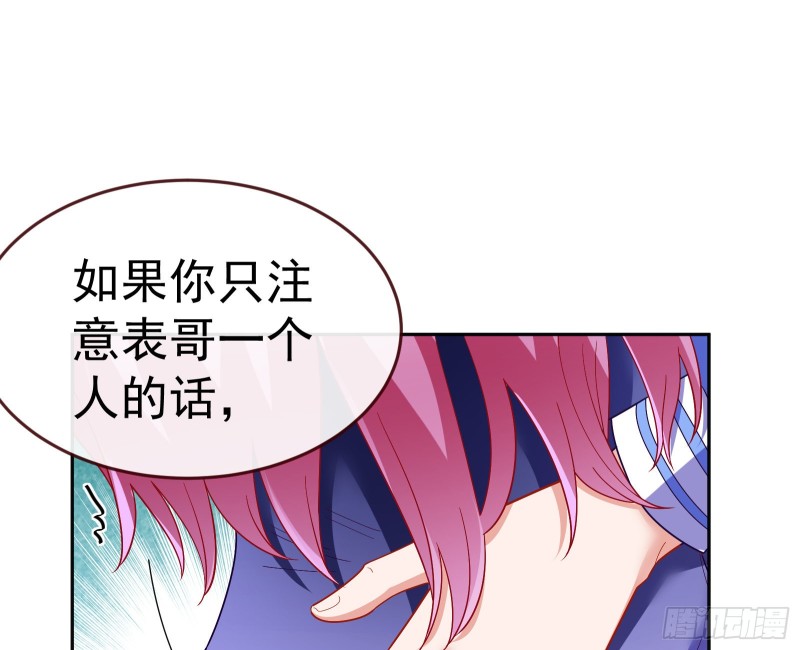万渣朝凰韩漫全集-送你一顶绿帽无删减无遮挡章节图片 
