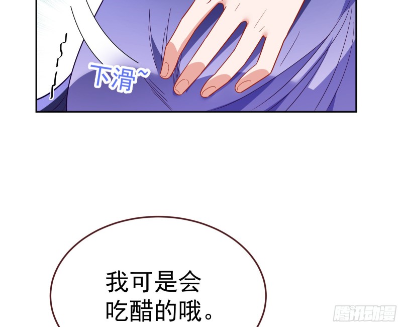 万渣朝凰韩漫全集-送你一顶绿帽无删减无遮挡章节图片 