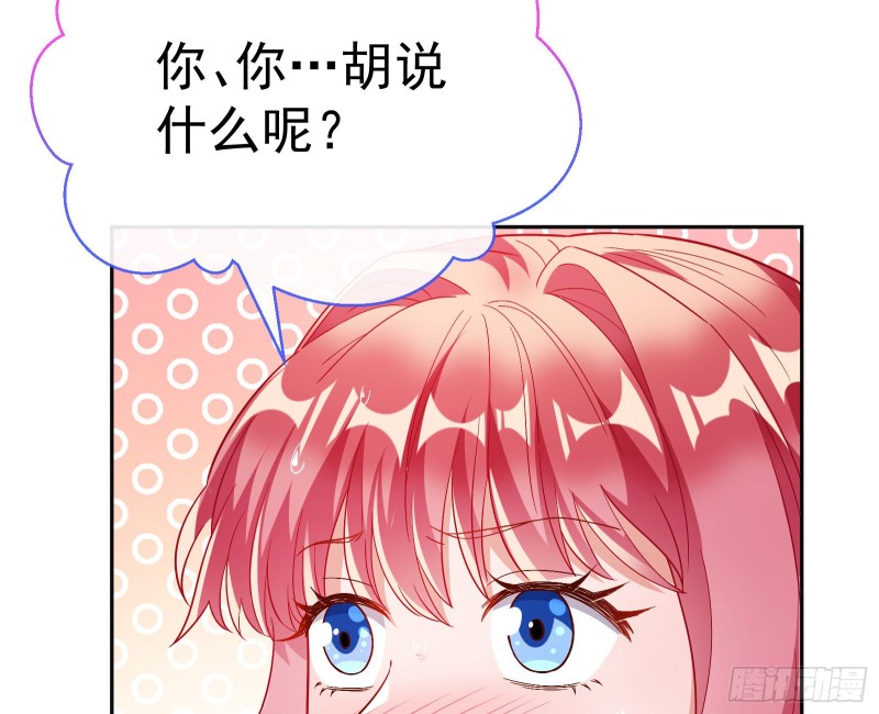万渣朝凰韩漫全集-送你一顶绿帽无删减无遮挡章节图片 