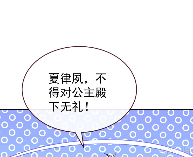 万渣朝凰韩漫全集-送你一顶绿帽无删减无遮挡章节图片 