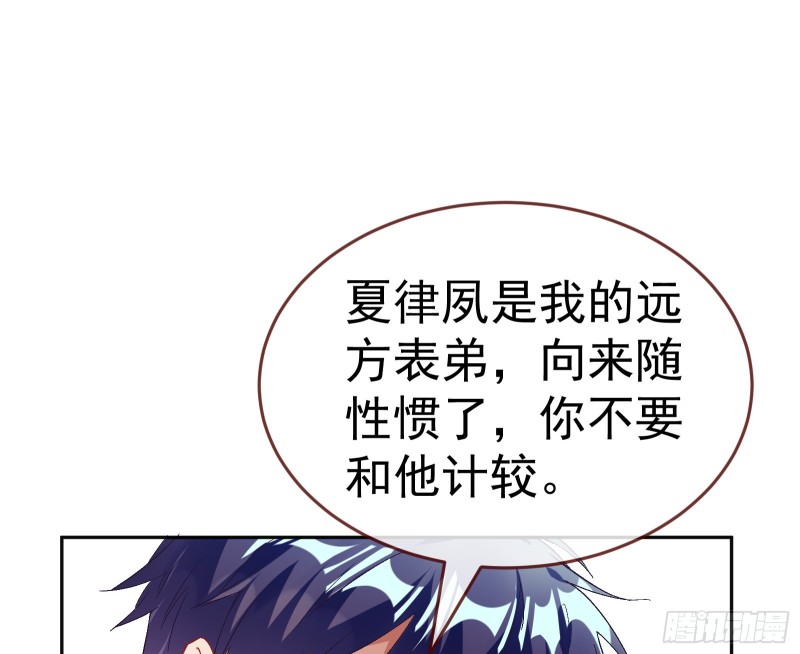 万渣朝凰韩漫全集-送你一顶绿帽无删减无遮挡章节图片 