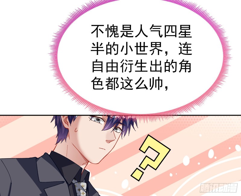 万渣朝凰韩漫全集-送你一顶绿帽无删减无遮挡章节图片 