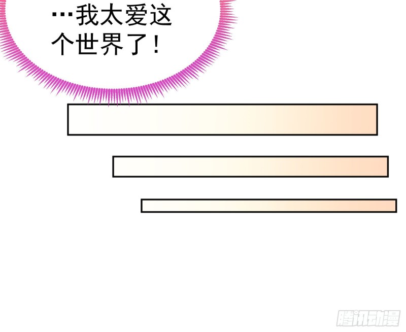 万渣朝凰韩漫全集-送你一顶绿帽无删减无遮挡章节图片 