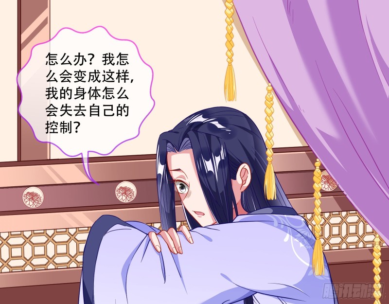 万渣朝凰韩漫全集-苏绿夏的遗物无删减无遮挡章节图片 