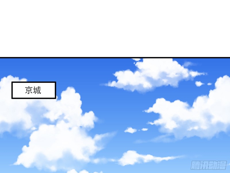 万渣朝凰韩漫全集-苏绿夏的遗物无删减无遮挡章节图片 