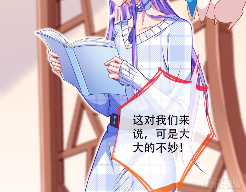 万渣朝凰韩漫全集-苏绿夏的遗物无删减无遮挡章节图片 