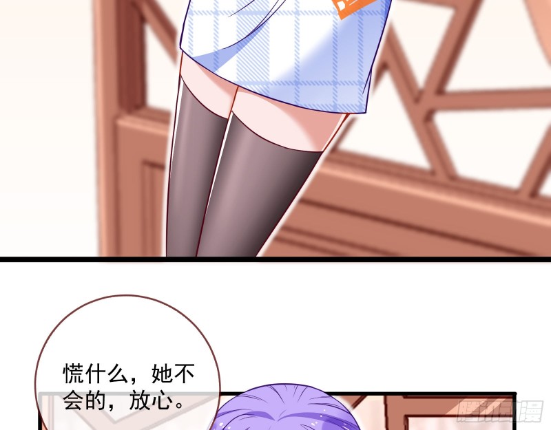 万渣朝凰韩漫全集-苏绿夏的遗物无删减无遮挡章节图片 