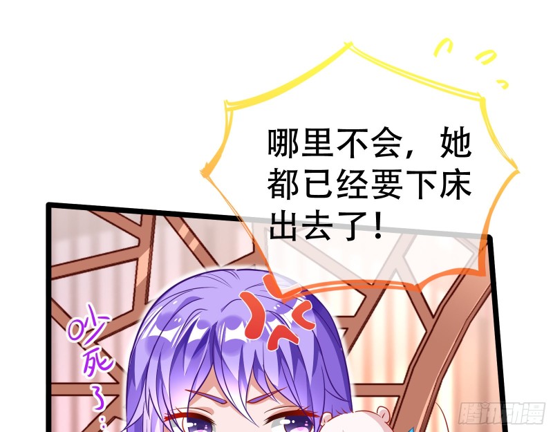 万渣朝凰韩漫全集-苏绿夏的遗物无删减无遮挡章节图片 