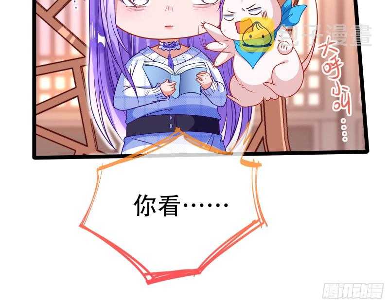 万渣朝凰韩漫全集-苏绿夏的遗物无删减无遮挡章节图片 