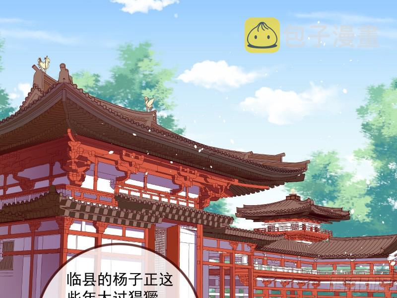 万渣朝凰韩漫全集-苏绿夏的遗物无删减无遮挡章节图片 