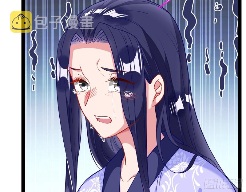 万渣朝凰韩漫全集-苏绿夏的遗物无删减无遮挡章节图片 
